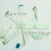 PS3 3000 motor cable PS3 host motor cable PS3 3K host motor cable original disassembly