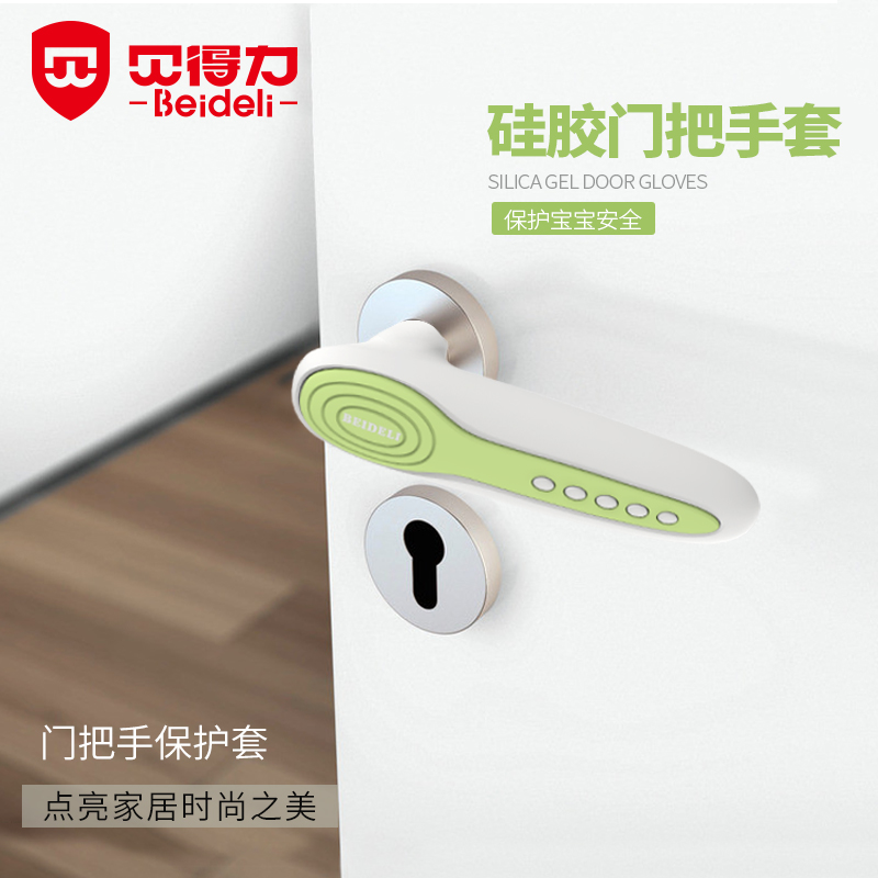 Baby spiral door handle anti-collision protection Suite door handle pad protection Infant and child safety products