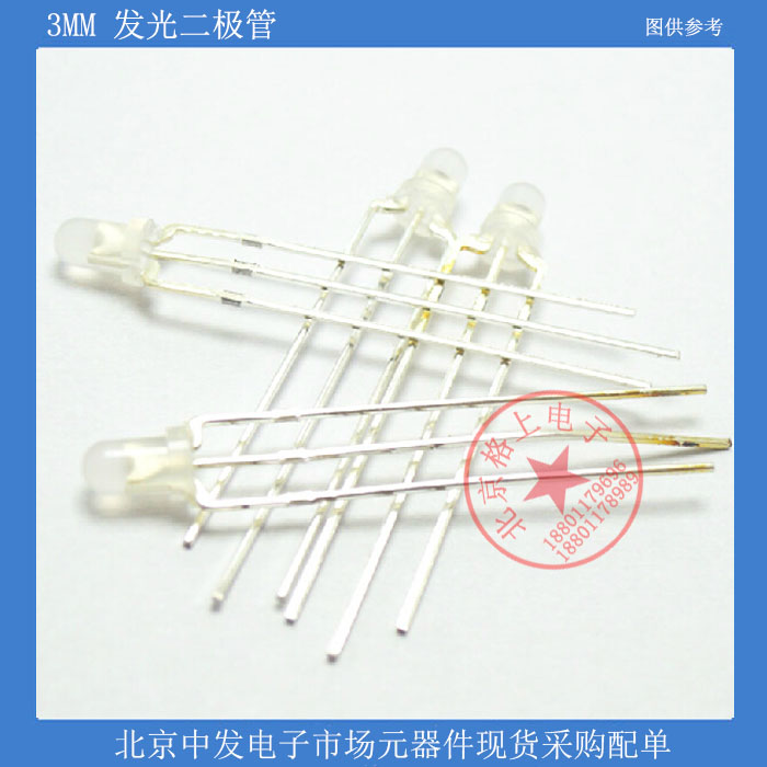 Common Yang red and green two-color LED LED light 3MM round head two-color highlight white hair red and green fog