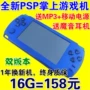 Máy chơi game PSP3000 mới màn hình cảm ứng độ phân giải cao 4.3 inch mp5 cầm tay Máy nghe nhạc MP4 trẻ em lấy bảy mới máy chơi game cầm tay kết nối tivi