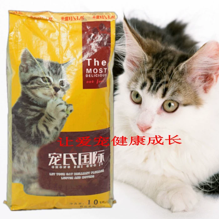[Thức ăn cho mèo quốc tế của Chongs 10KG] Thức ăn cho mèo trưởng thành Thức ăn cho mèo con Thức ăn cho mèo Stray Thức ăn cho mèo Miễn phí vận chuyển - Cat Staples