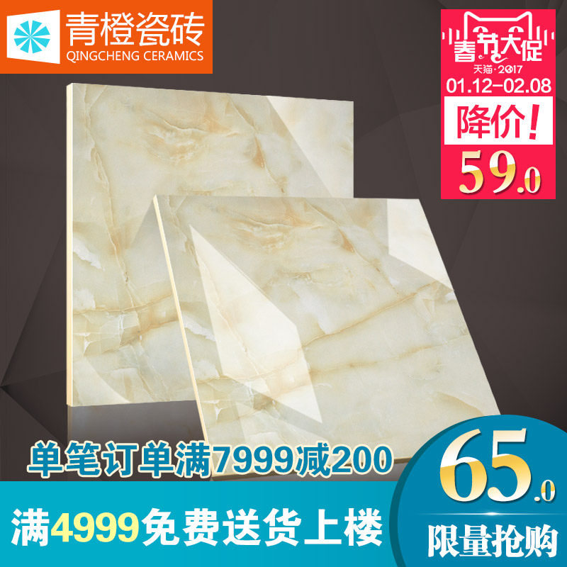 ��ȴ�שȫ����ש800x800