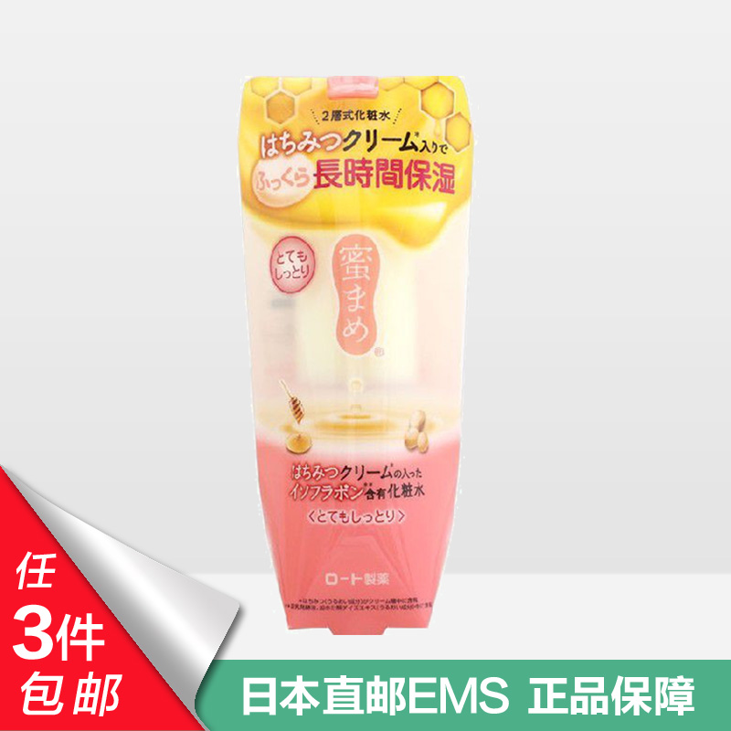 日本乐敦ROHTO肌研豆乳蜂蜜保湿化妆水水乳二合一极润型200ml