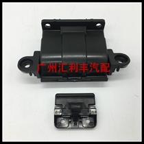 Suitable for 07-13 carola armrest box hinged hand pillows hinge Carola central armrests case switch buckle