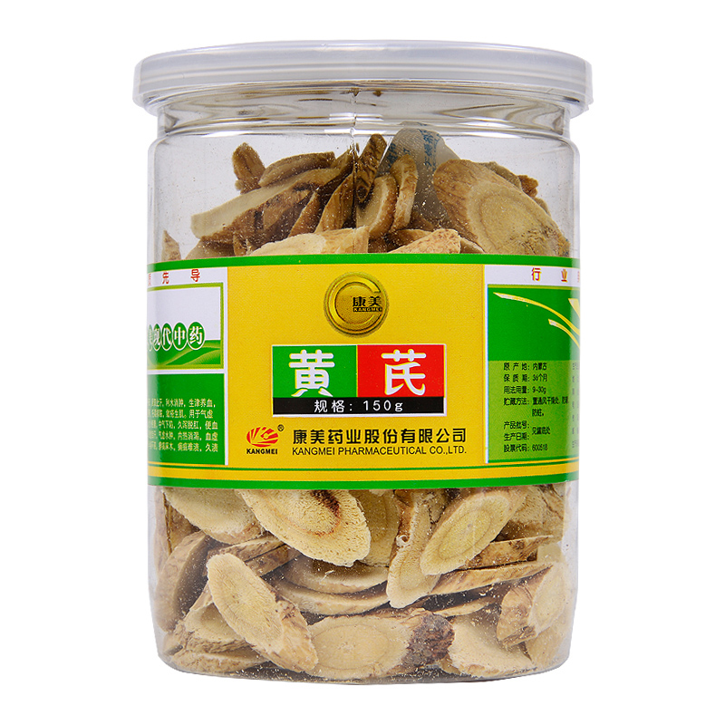 康美 黄芪 150g 内蒙古黄芪 包邮