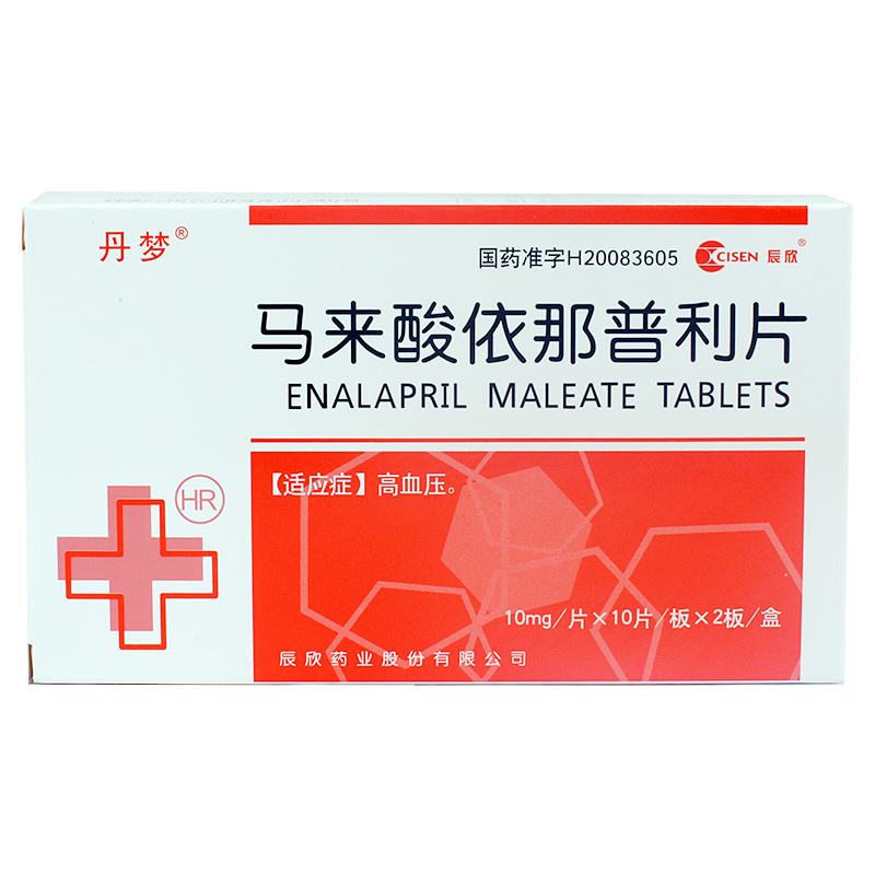 丹梦 马来酸依那普利片 10mg*20片/盒
