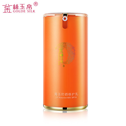 金丝玉帛海圣防晒修护乳 补水防晒隔离紫外线辐射女面部适用