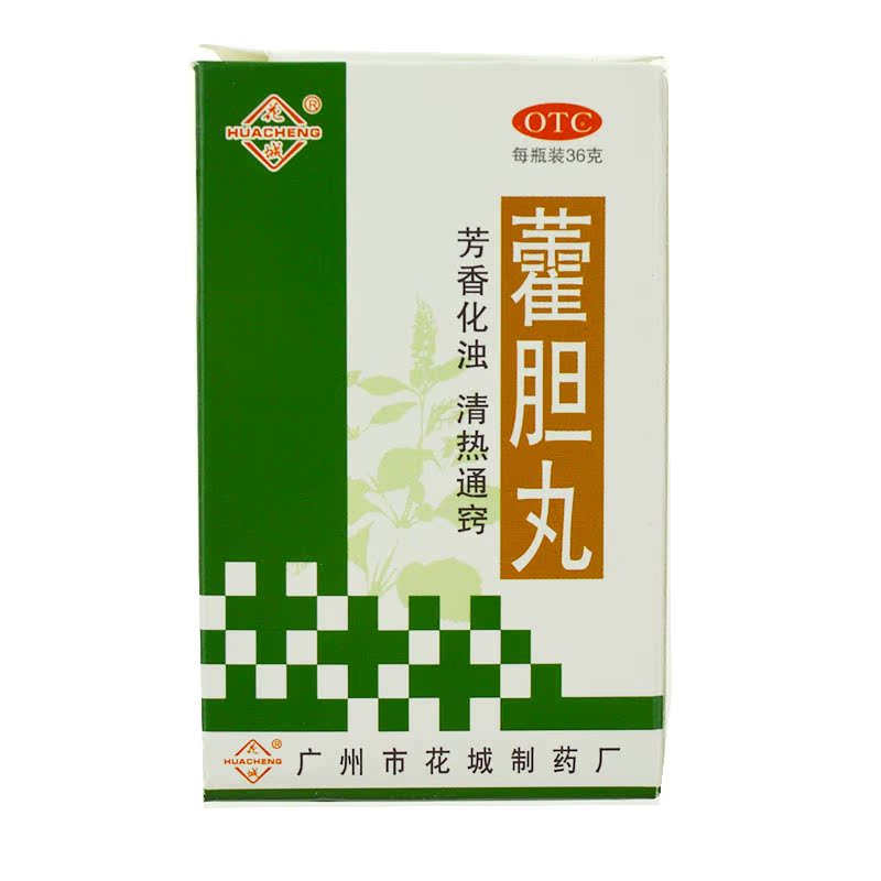 花城 藿胆丸 36g 鼻塞 清热化浊 宣通鼻窍 鼻塞欠通 鼻渊头痛