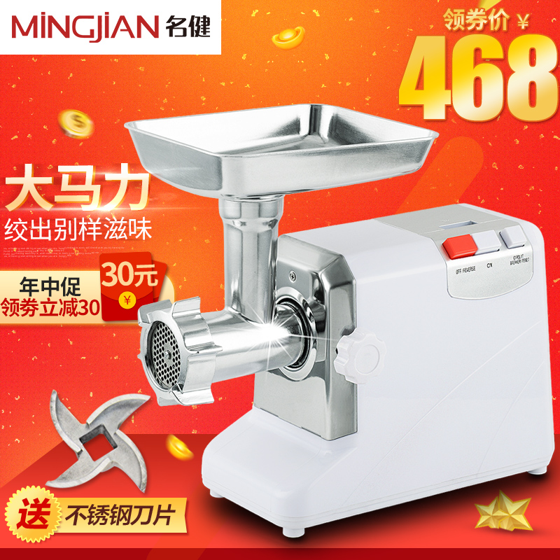 ��������С�Ͷ๦�ܽ����mgh090