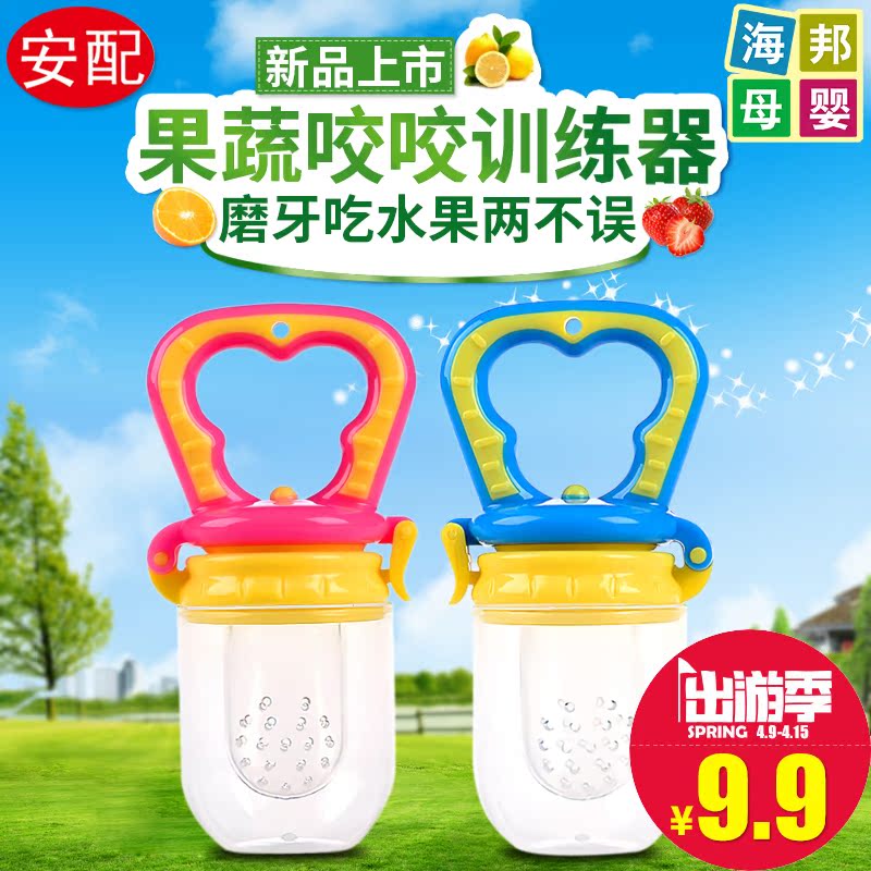 食物咬咬袋水果蔬菜乐婴儿辅食训练器宝宝牙胶磨牙棒咬咬哺食用品