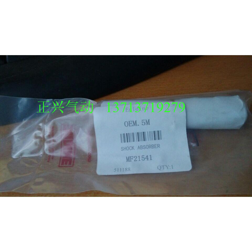 New and original American Amphile Buffer OEM.5M false one penalty ten....