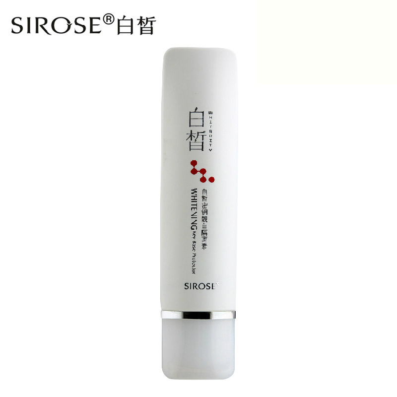 白皙系列化妆品正品 白皙密钥靓白隔离素 50ml遮瑕修颜调理肤色