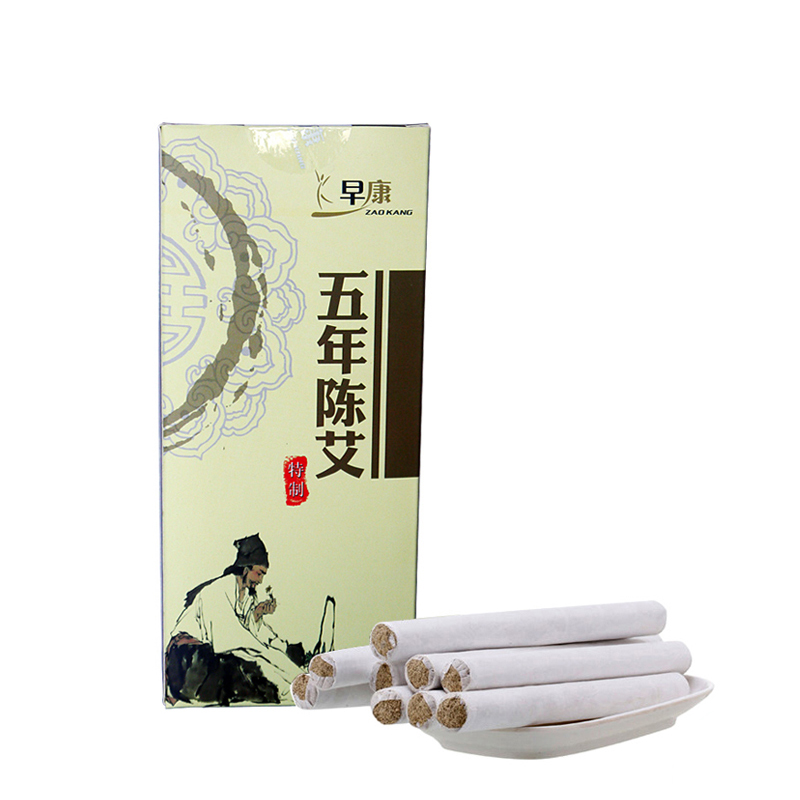 早康 五年陈艾艾条艾草艾柱药艾条10支可与各种艾灸盒使用