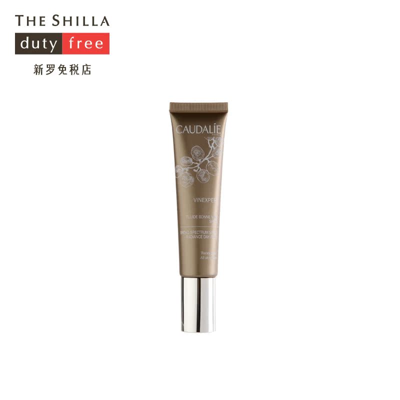 [新罗免税店]CAUDALIE/欧缇丽 反转醇紧致亮彩乳液SPF15 40ml