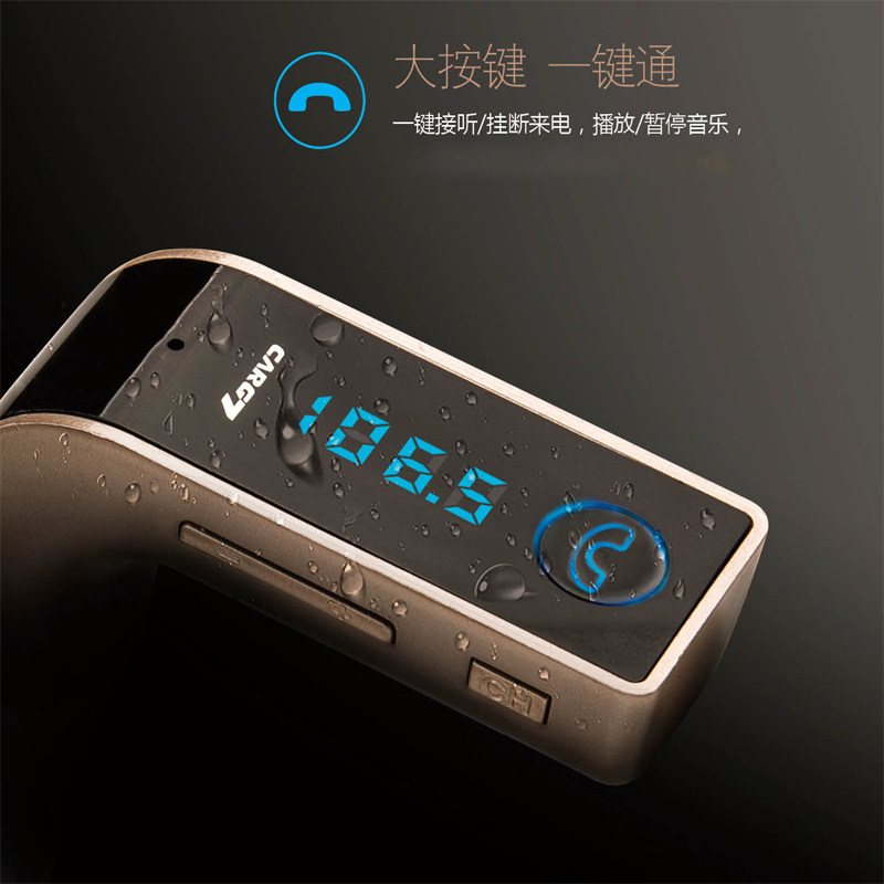 On-board mp3 player Bluetooth hands-free car FM transmitter Cigarette Lighter Card Charger FM Emission