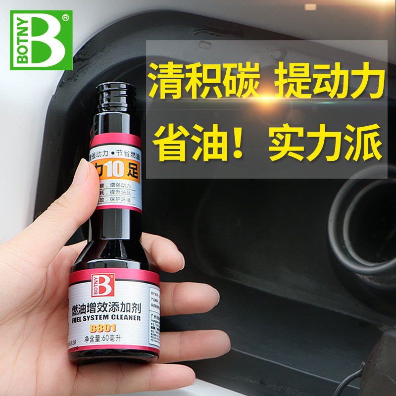 Купить Выгода автомобиль Экономия топлива бензин добавить в Чистое ...