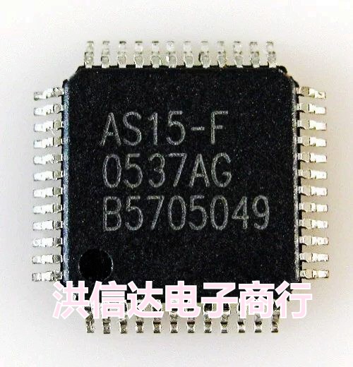 (Hongxinda Electronics) New original spot AS15-F logic board screen commonly used IC (direct shot)
