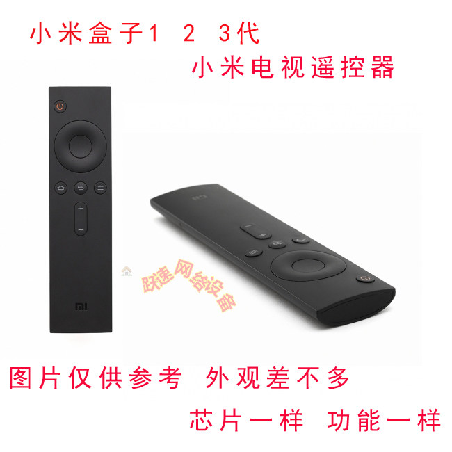 Xiaomi onboard box remote control Xiaomi TV Box 1 2 3 Gen enhanced version General delivery battery