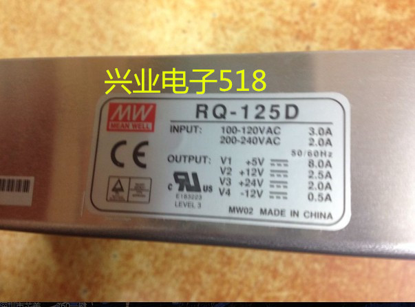 Mingwei original) RQ-125D Taiwan Mingwei 125W four sets of output switching power supply