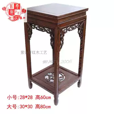 Chicken wing wood square flower stand mahogany carved ornaments Chinese Ming and Qing home solid wood flower stand high sole seat