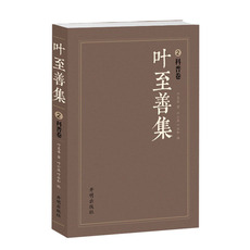 Допустимые символы Листья в 2 из