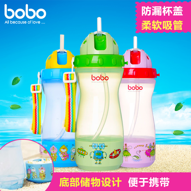 乐儿宝BOBO宝宝水杯婴儿学饮杯儿童吸管杯防漏带储物盒喝水杯子
