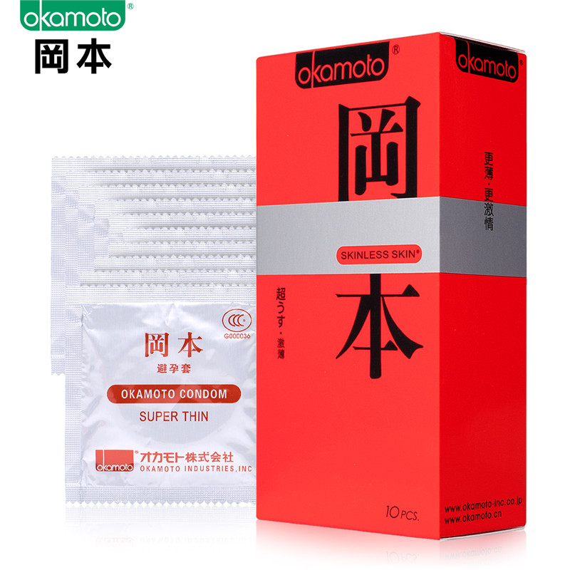 冈本避孕套超薄安全套SKIN激薄10片 情趣成人性用品HG