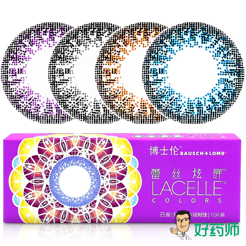 2盒送洗眼液开箱器]博士伦美瞳日抛隐形近视眼镜10片蕾丝炫眸混YL