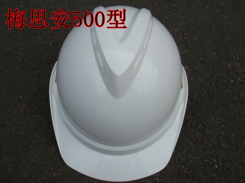 MSA Merthian 500 Type of safety helmet breathable leading supervision site Raubao ABS Summer free print