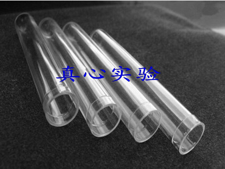 12*75mm 细胞流式管放免试管塑料试管配BD流式细胞仪试管 一包