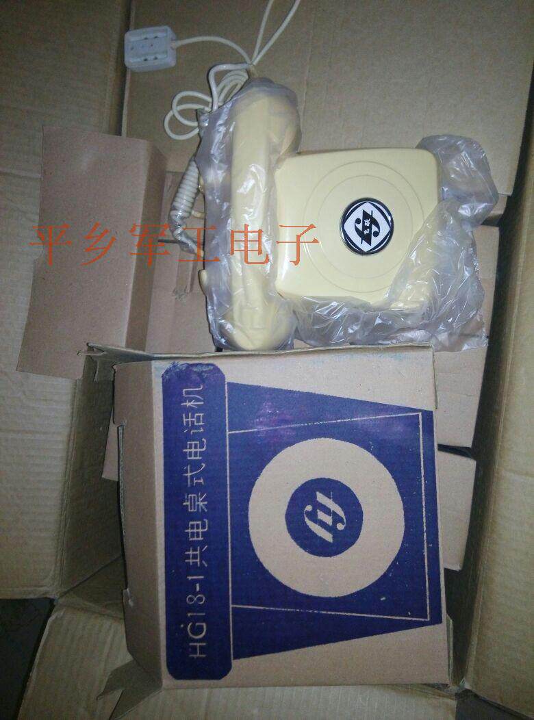 New Railway HG-1 Telephone Leap HG18-1 Power Supply Table Telephone Collection Set Video Props