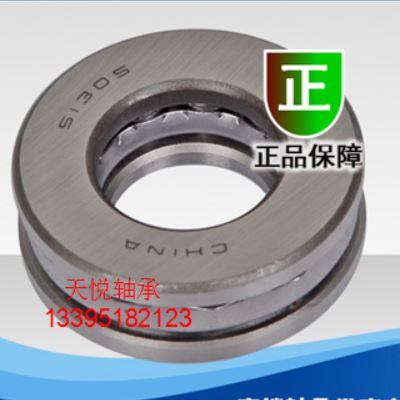 Thruster ball bearing 51304 51305 51306 51307 51308 51309 51310 51311