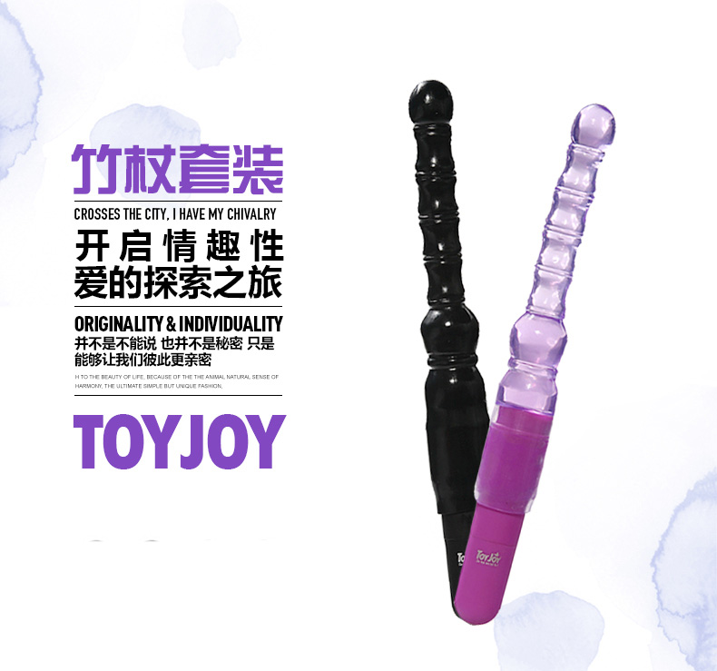 爱侣女性自慰器后庭肛门塞夫妻调情女用震动棒情趣性用品HJ