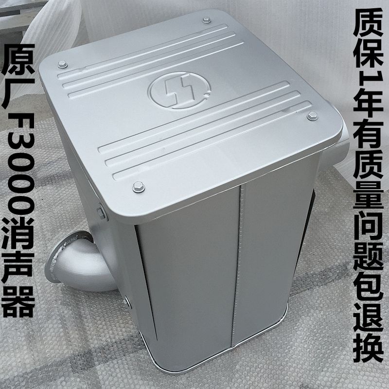 Shaanxi Automobile Heavy Truck Delong F3000 muffler supports thickened Delong Aolong silencer assembly original accessories
