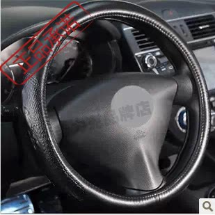 别克GL8新君威凯越英朗XTGT/汽车方向盘套 男士专车专用真皮把套