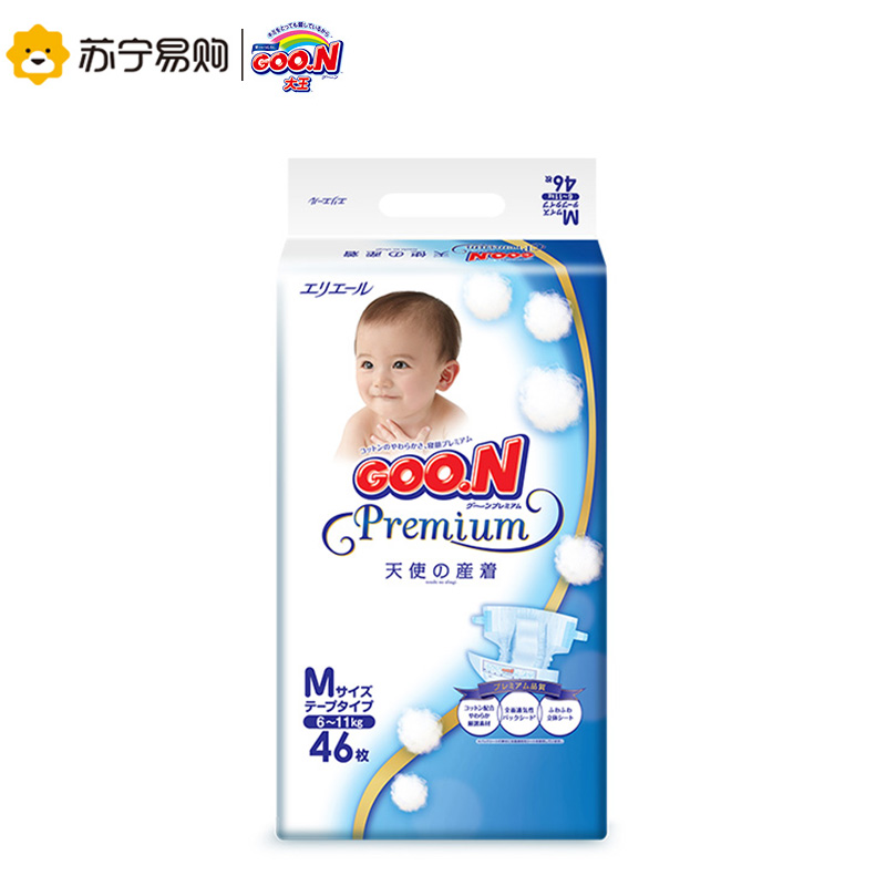 【苏宁易购】大王(GOO.N)天使系列纸尿裤M46片尿不湿【6-11kg】