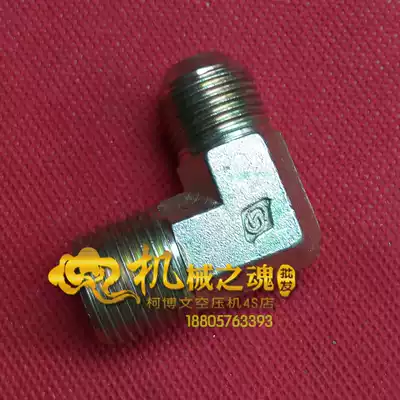 Silent oil-free air compressor elbow press head 1100W 1500W Elbow Compressor air pump accessories Iron elbow