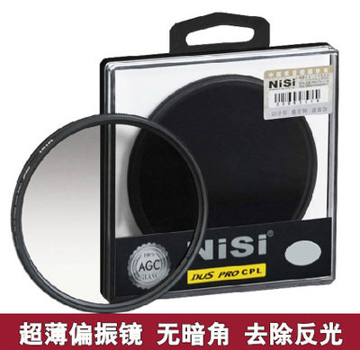  NiSi PRO CPL 72mm Ultra-thin CPL Circular Polarizer Professional grade polarizing filter
