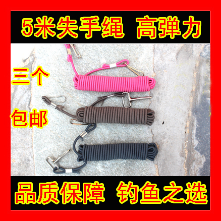 0631 Add rough long stretched rubber band lost handrope 5 m 10 m 15 m 20 m 25 m 30 m