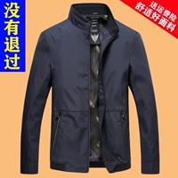 Người cha trung niên và người già mùa xuân 40 bộ quần áo cũ 50 mùa xuân và mùa thu 60 tuổi 70 chiếc áo khoác nam trung niên mỏng áo khoác cặp