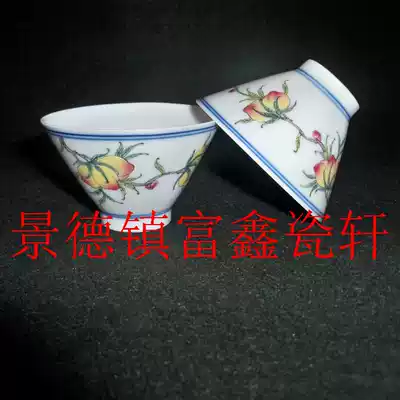 Jingdezhen factory porcelain pastel hand-painted boutique Fushou peach (longevity peach)hat cup teacup bag old fidelity