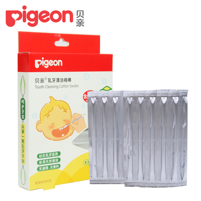 贝亲婴儿乳牙清洁棉花棒 宝宝牙齿口腔牙刷棉签 30支独立装KA06