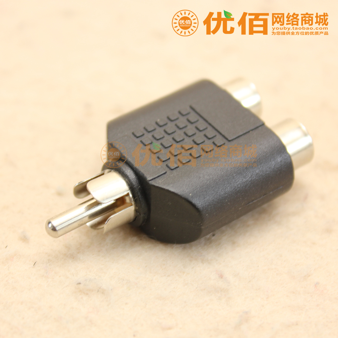 1 in 2 out 1 out of 2 1 AV Lotus Head Audio line Junction Frequency Division Line Speaker Power Amplifier TV Special