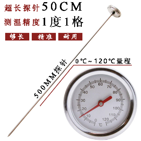 Kai Tai compost thermometer 50CM ultra - long probe food thermometer soil fertilizer thermometer high accuracy