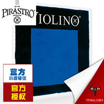 German PIRASTRO Blue Square Violino Violin Strings Blue Square Violin String Set E A D G