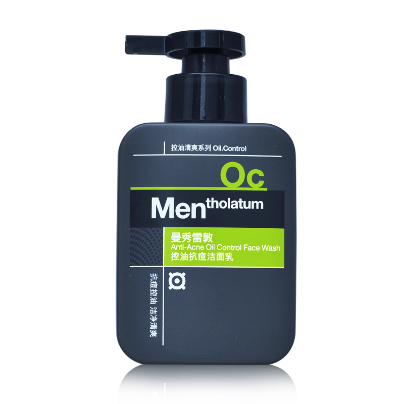 正品曼秀雷敦男士洗面奶控油抗痘洁面乳泡沫控油补水保湿祛痘护肤