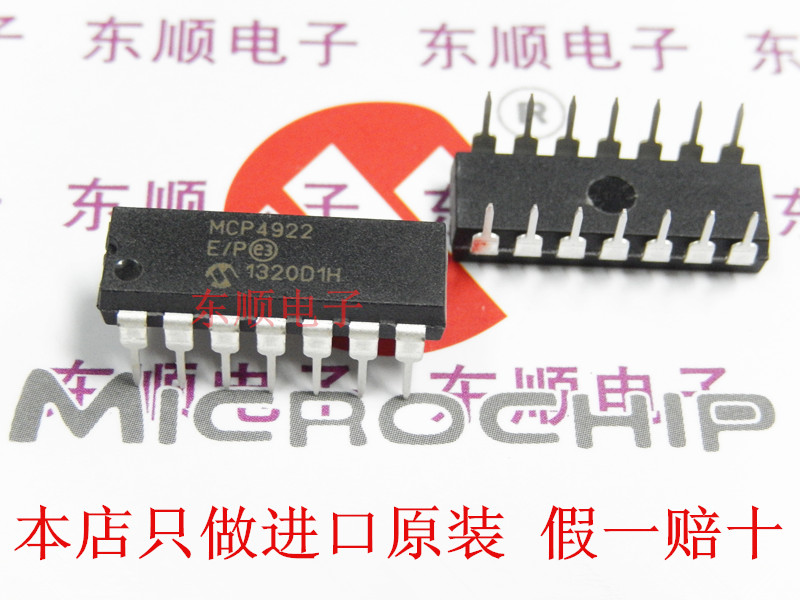 MCP4922-E P DIP-14 mixed signal chip digital-to-analog D A converter imported original fake one pay ten