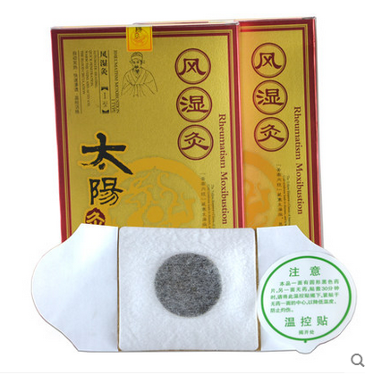 买1送1太阳神风湿灸太阳灸腰痛 腰椎间盘贴膏 腰腿痛包邮ALP