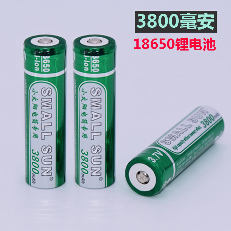 Small Sun 18650 Lithium Battery Imported 3800mAh Large Capacity 7V Strong Light Flashlight Rechargeable Battery