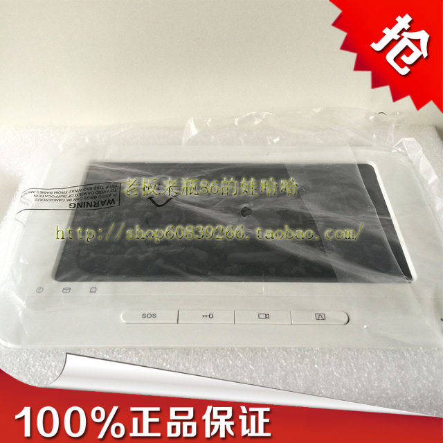 Hikvision Intercom Intercom Extension 7 inch touch type DS-KH6310-A(L) no accessories